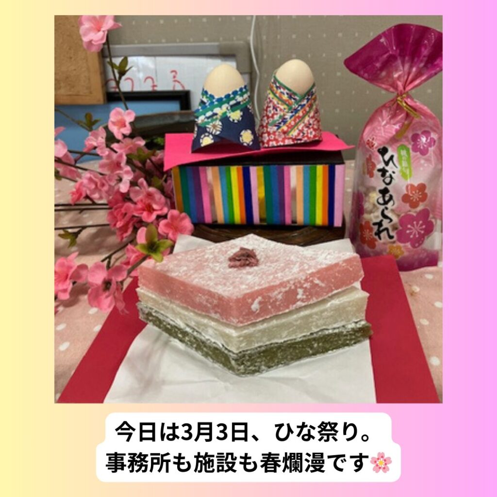 八代市の訪問看護ステーションキッポーの事務所に飾られたひな祭り飾り。春の訪れを感じる癒しの空間。