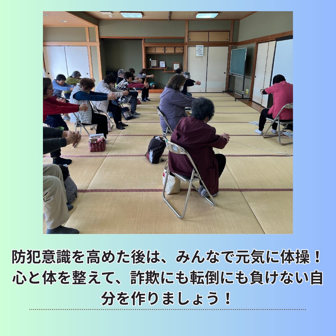 参加者全員で元気に体操を行っている様子